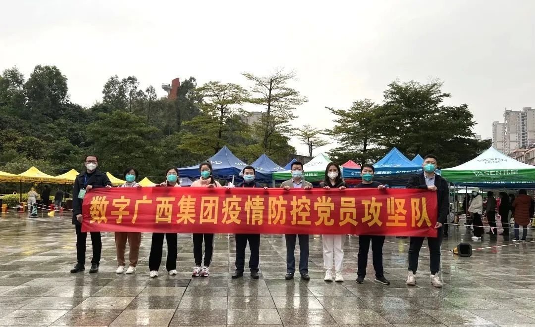 【同心战“疫” 】数字广西集团联合研发“桂核酸”平台创出“国家级”系统效率