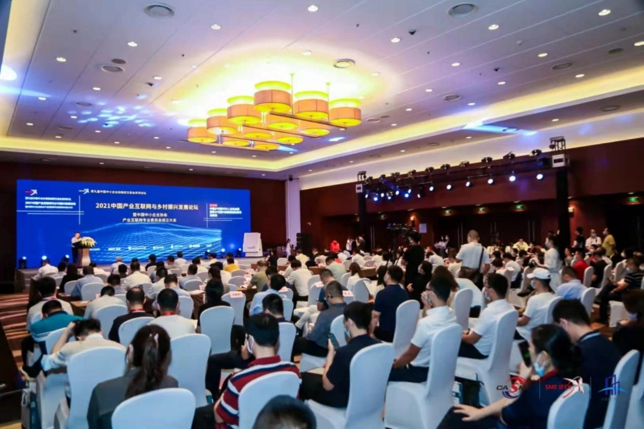 广西糖业云走在全国产业互联网发展前列