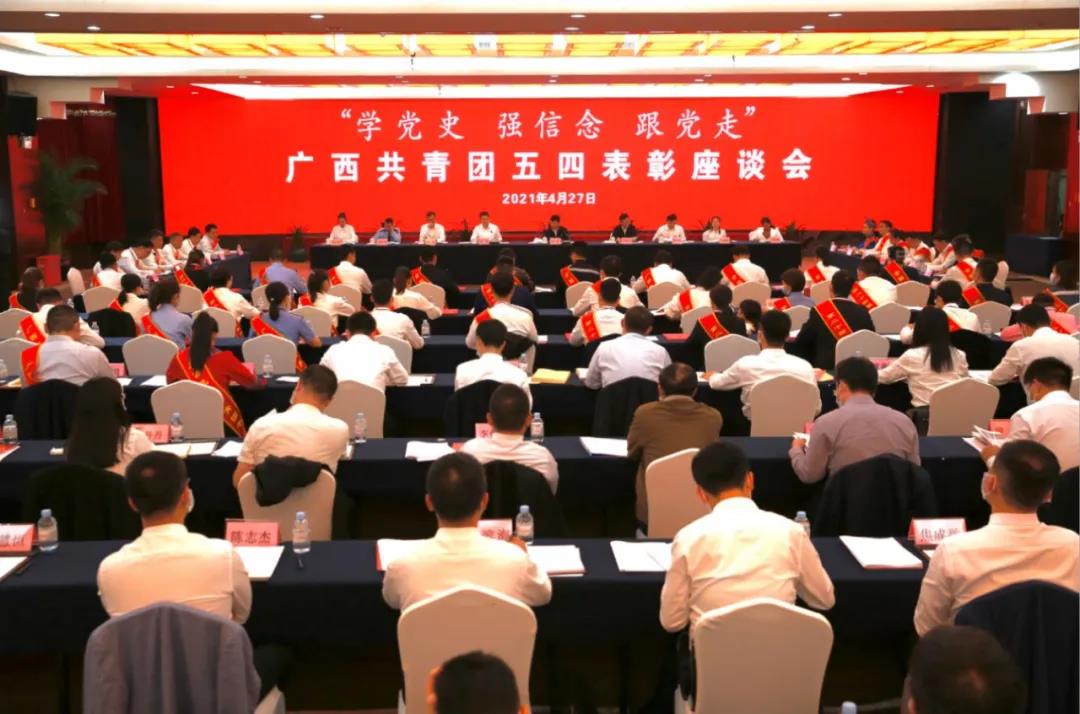 数字广西集团梯度科技执行总裁刘井山荣获“广西青年五四奖章”