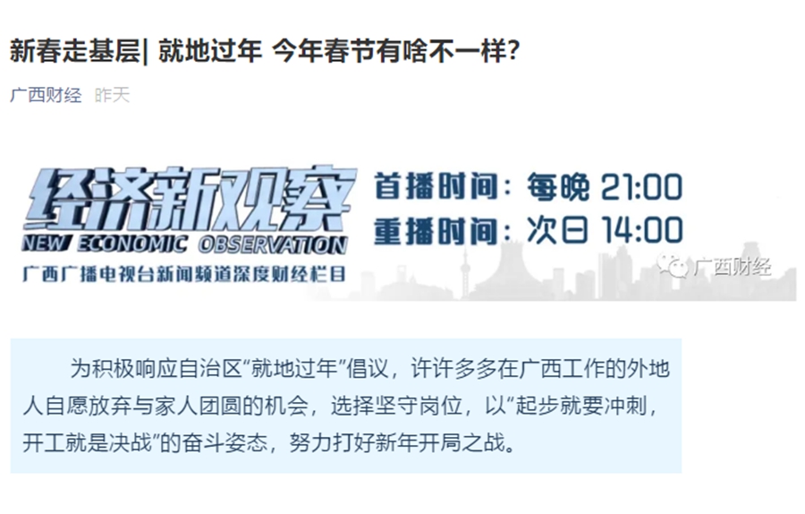 微信图片_20210208174416.jpg