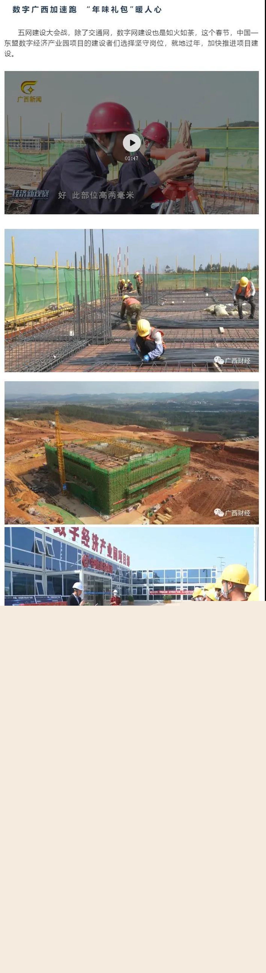 微信图片_20210208174421.jpg