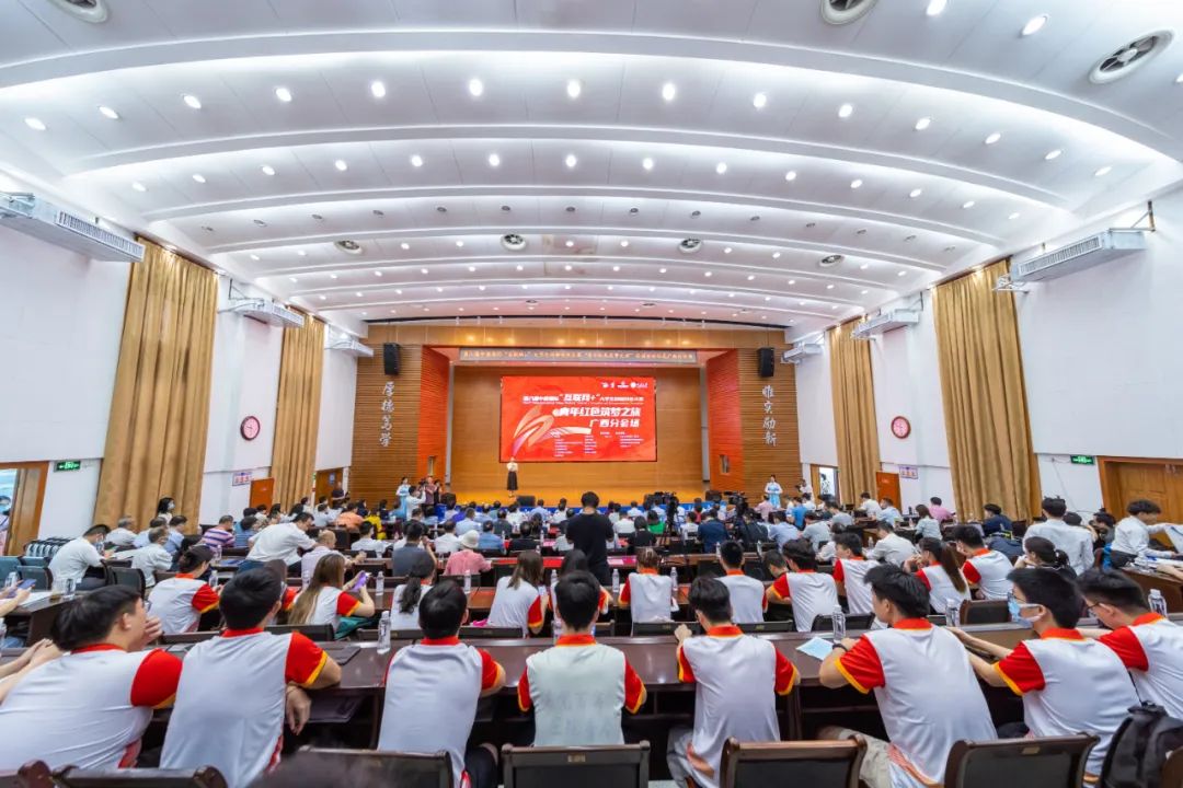 第八届中国国际“互联网+”大学生创新创业大赛“数广集团杯”广西赛区选拔赛正式启动