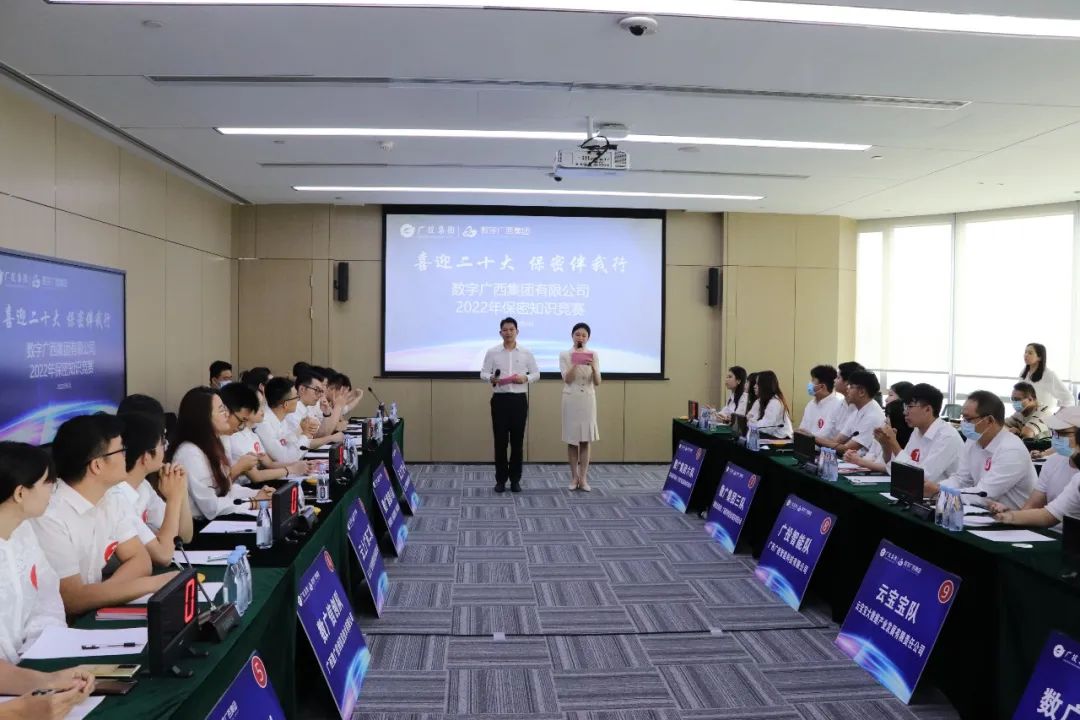 微信图片_20220705145239.jpg