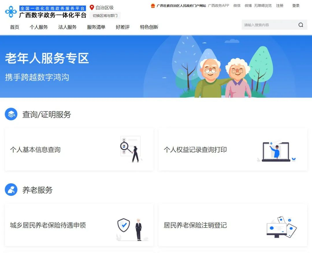 图片4.png
