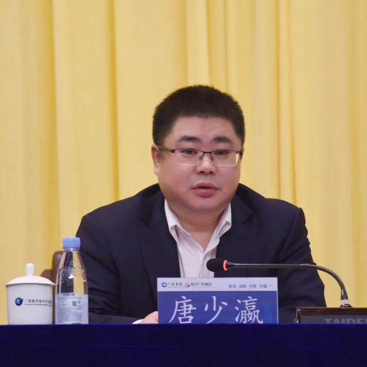 热议“两会”报告，共话企业未来——数字广西集团热议全国“两会”