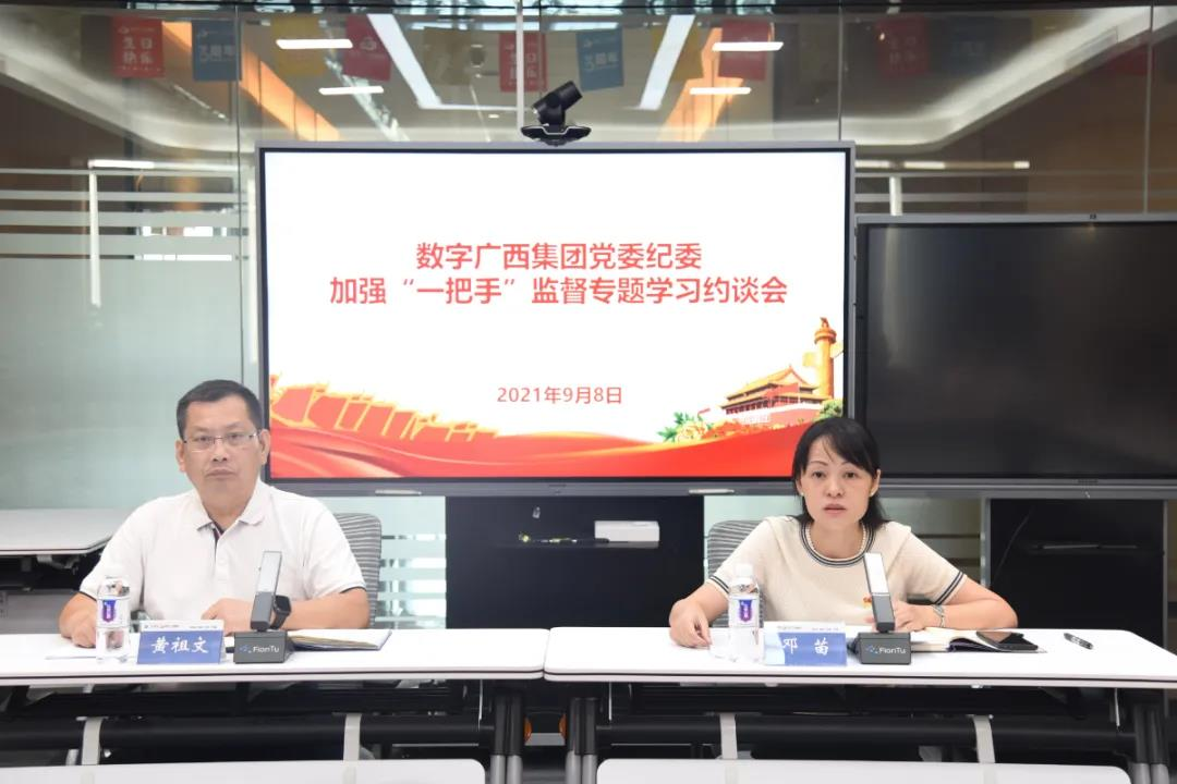 微信图片_20220317155652.png