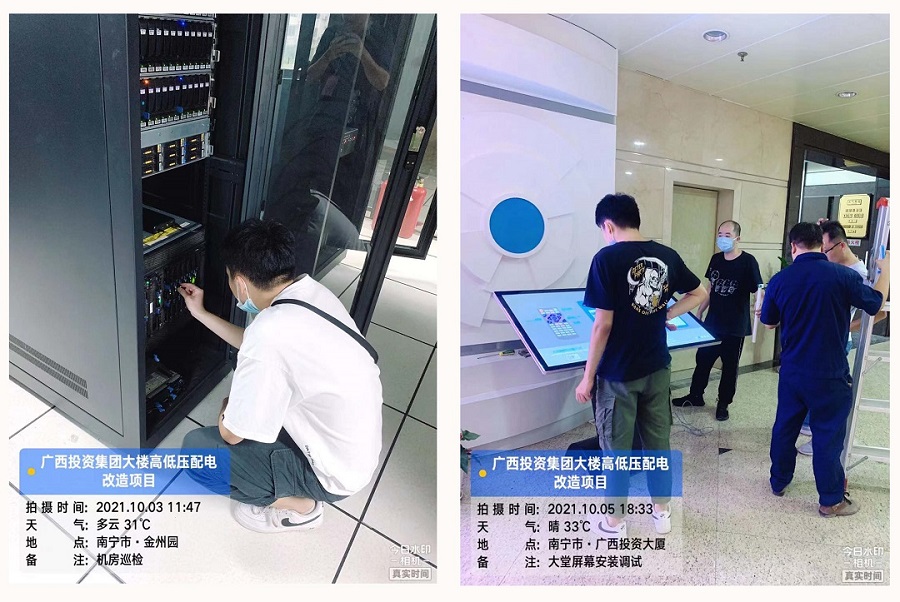 有担当、驻岗位，数字广西集团全力保障“数字广投”运营
