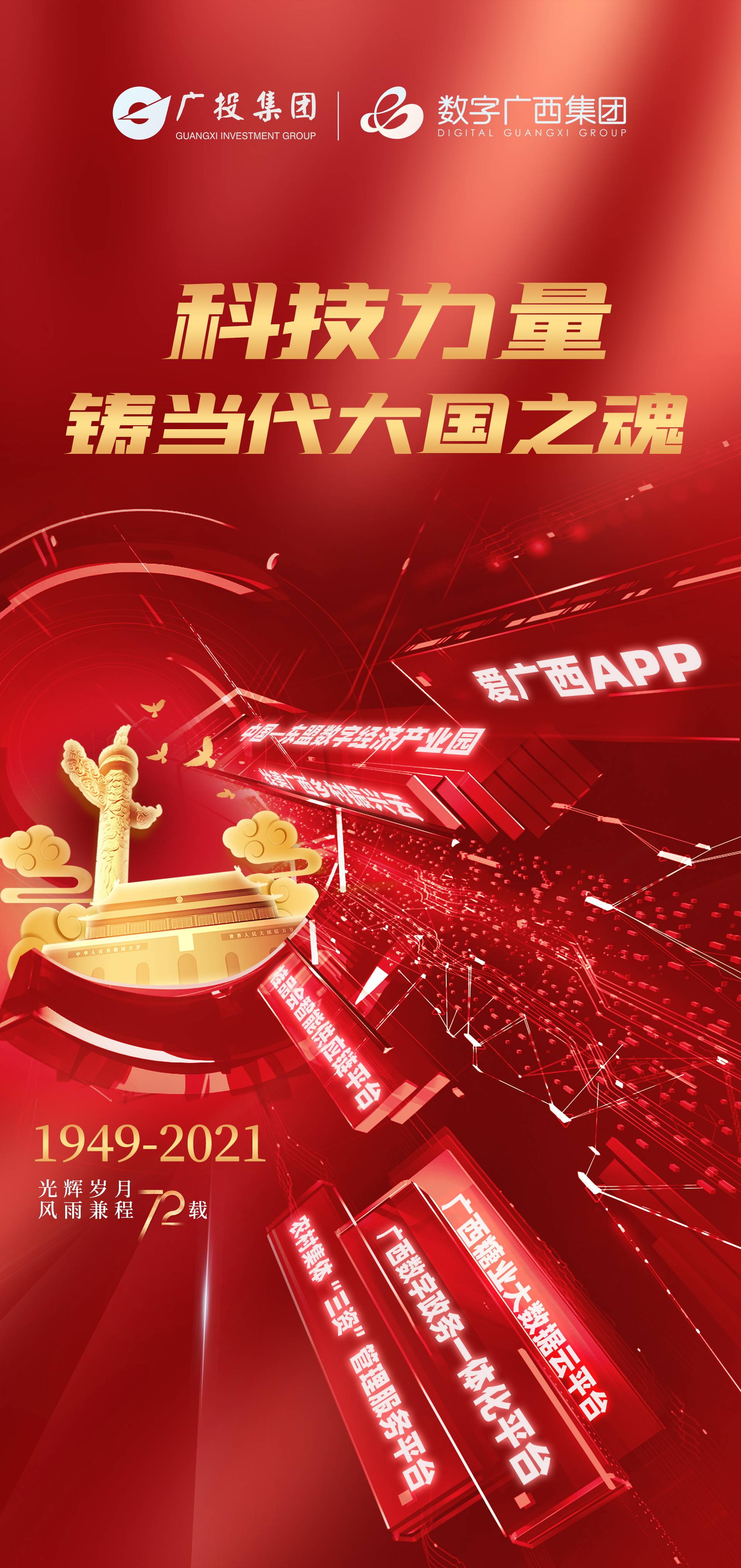 微信图片_20211006153841(1).jpg