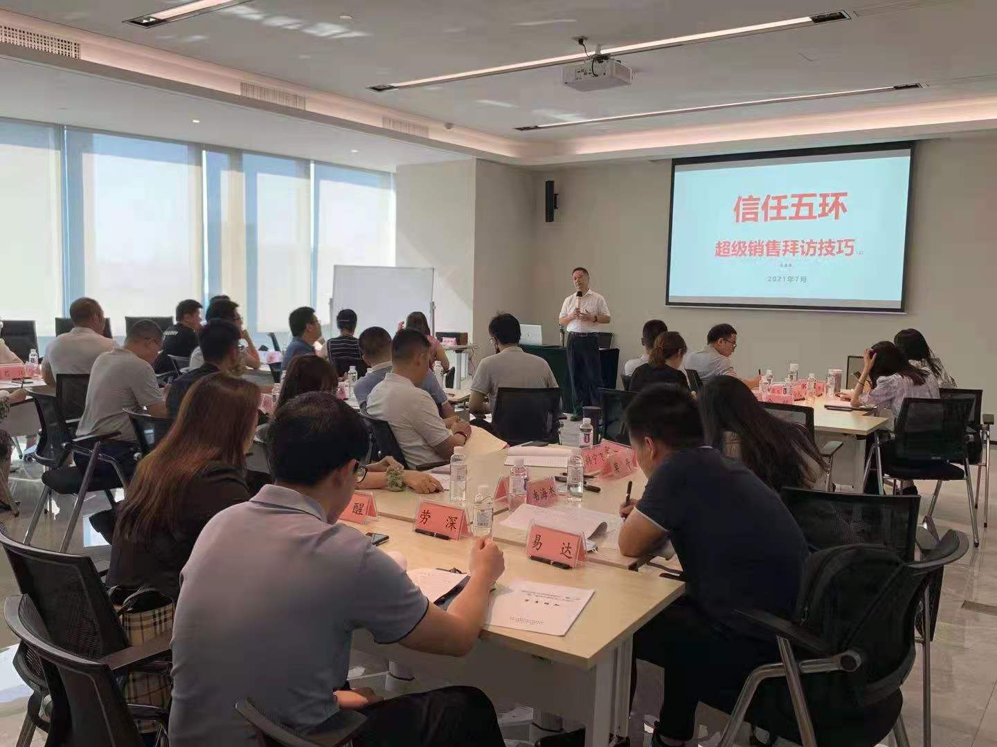 数字广西集团举办“新时代实践所”第二讲——数广集团营销体系培训班