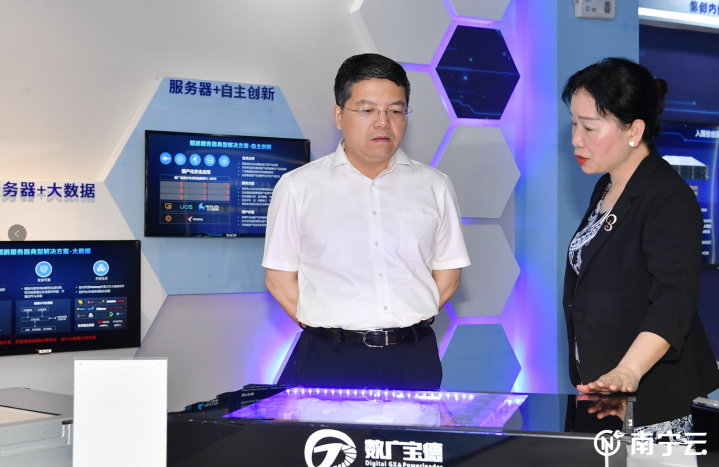 南宁市市长孙大光一行到数广宝德公司调研