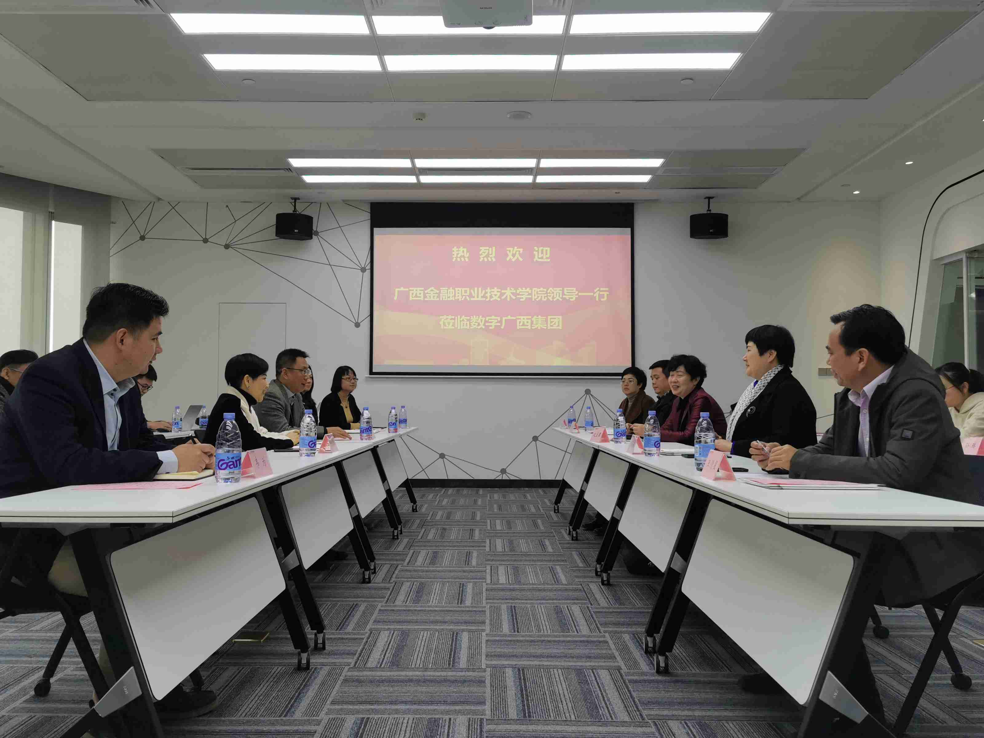 广西金融职业技术学院党委书记沈立君一行到数字广西集团考察调研