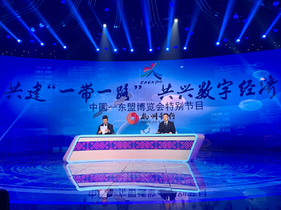 擘画数字蓝海 共话数字广西｜数字广西集团执行总裁樊凯接受访谈