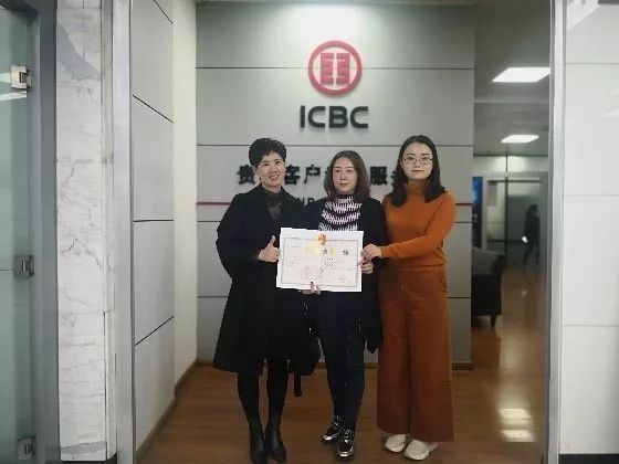 数字金服自主开发的广西企业基本户开户预约系统成功实现企业线上预约开户