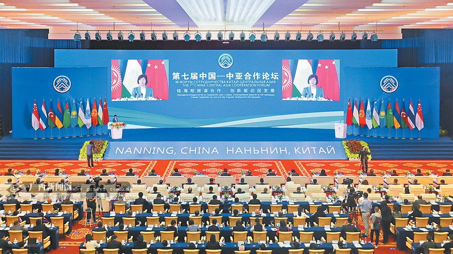 数字广西集团应邀参加第七届中国-中亚合作论坛智慧城市建设合作论坛