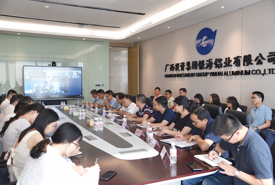 数字广投启动-内网.jpg