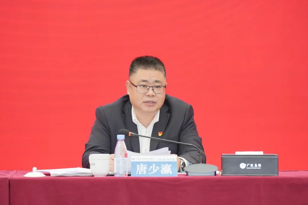 拼字当头，奋勇担当，以坚定信心开启高质量发展新篇章│数字广西集团召开2024年工作会议