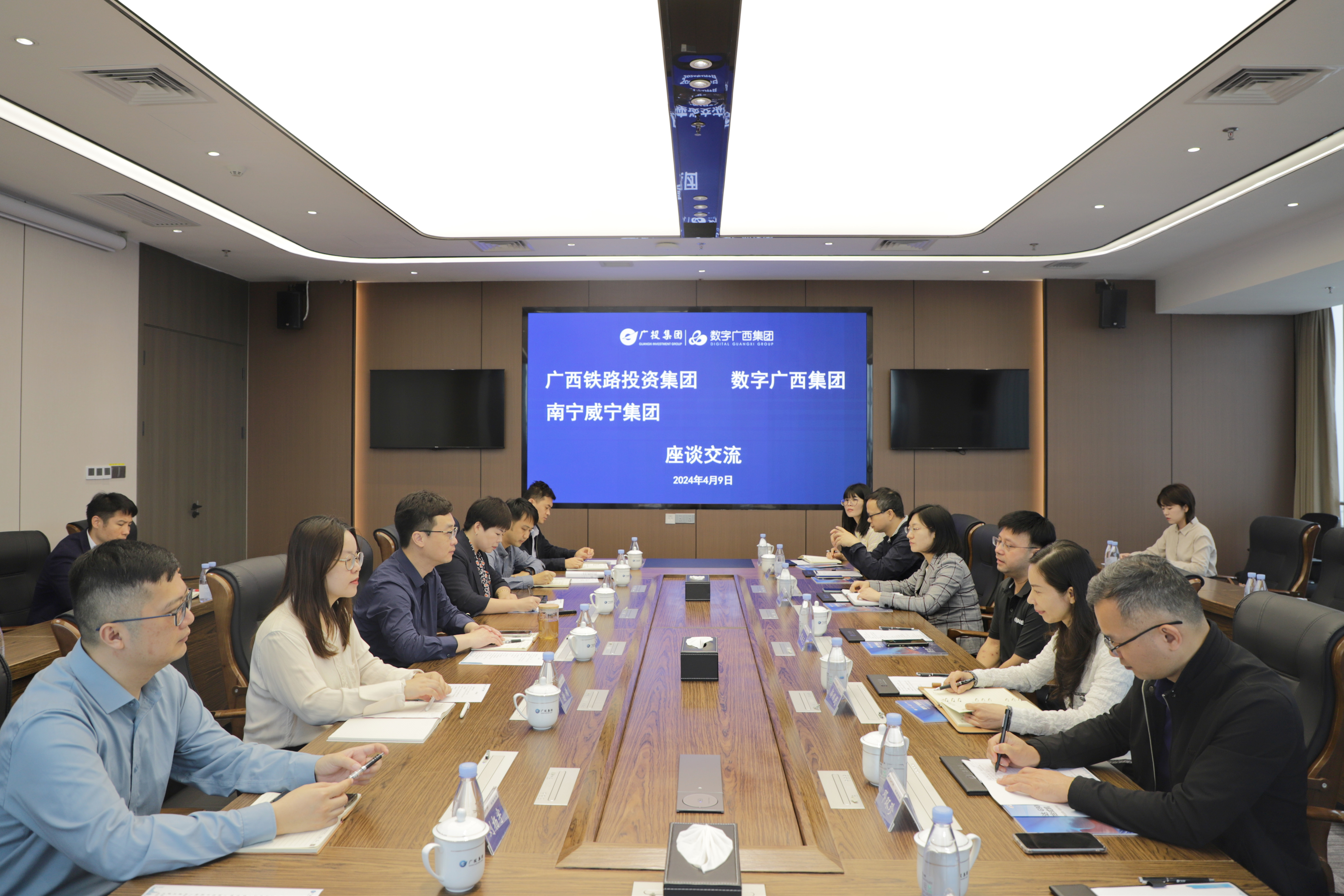 广西铁路投资集团、南宁威宁集团到数字广西集团参观合作交流