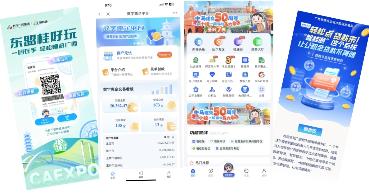 微信图片_20240715175235.png