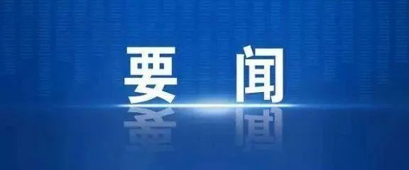 中国软件评测中心副主任吴志刚一行到数字广西集团调研