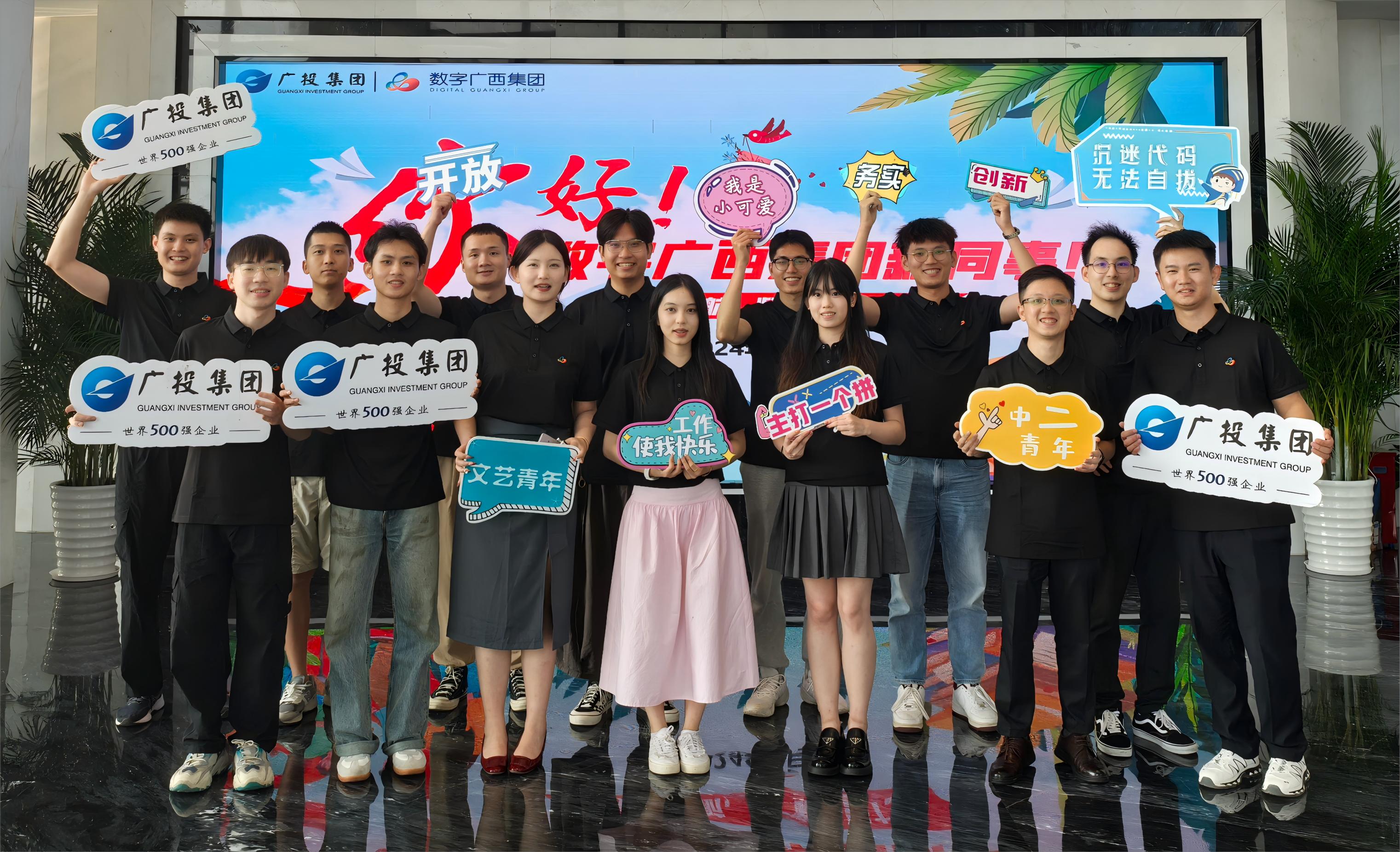 微信图片_20240729232710(修改).jpg
