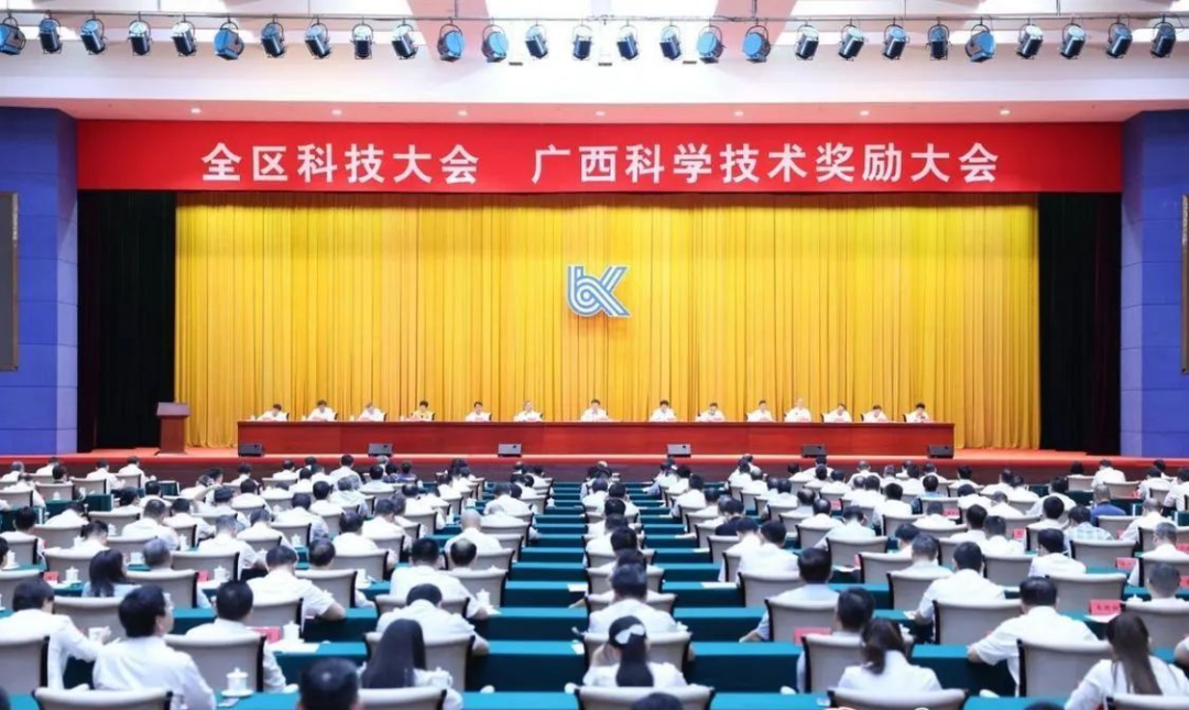 梯度科技荣获广西科学技术进步奖三等奖
