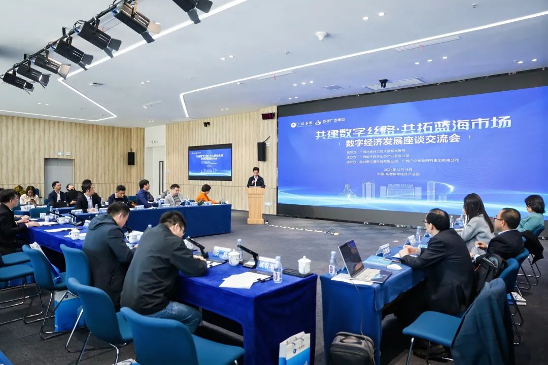 广投集团落地创新岛（深圳）—广投飞地合作中心 多措并举推动产业园区建设