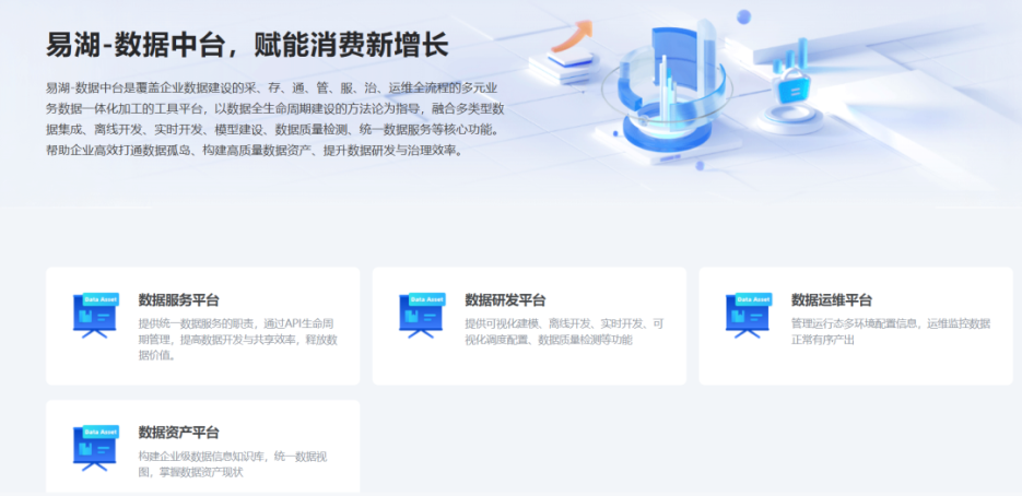 数字广西集团全面接入DeepSeek大模型，数智化应用场景再升级