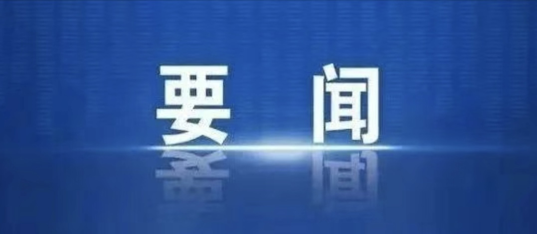 企业动态 | 云上广西——AI赋能重构业务模式，应用创新驱动效能提升